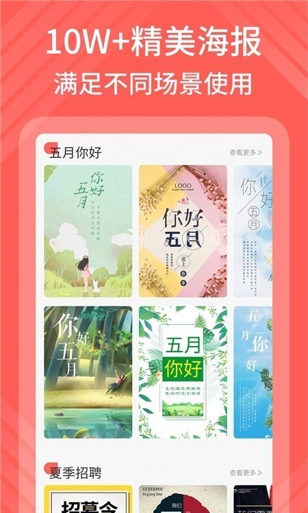 在線模卡