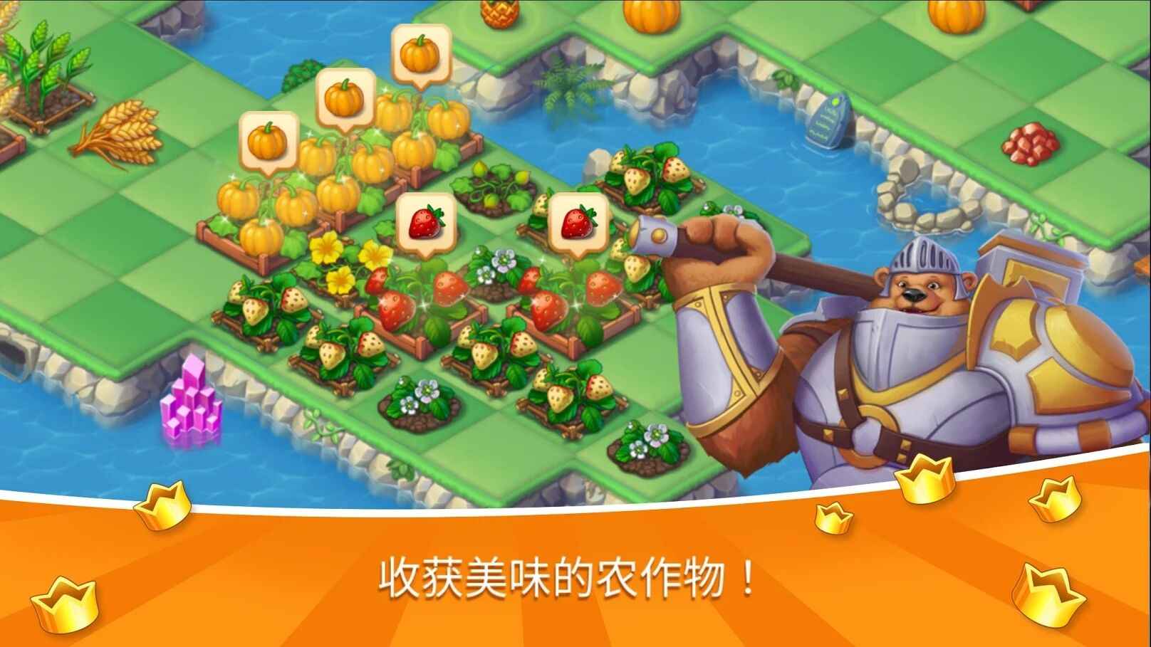 魔法家園