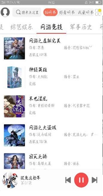 無恙小說