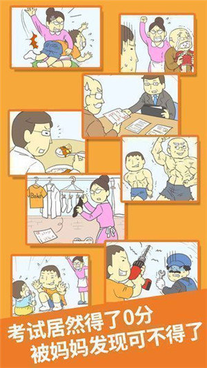 藏起試卷吧