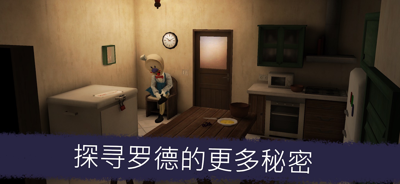 恐怖冰淇淋5內置菜單版