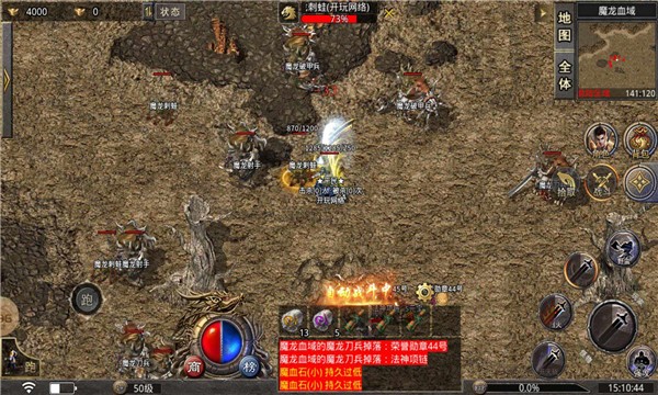 開玩?zhèn)髌? /><span id=