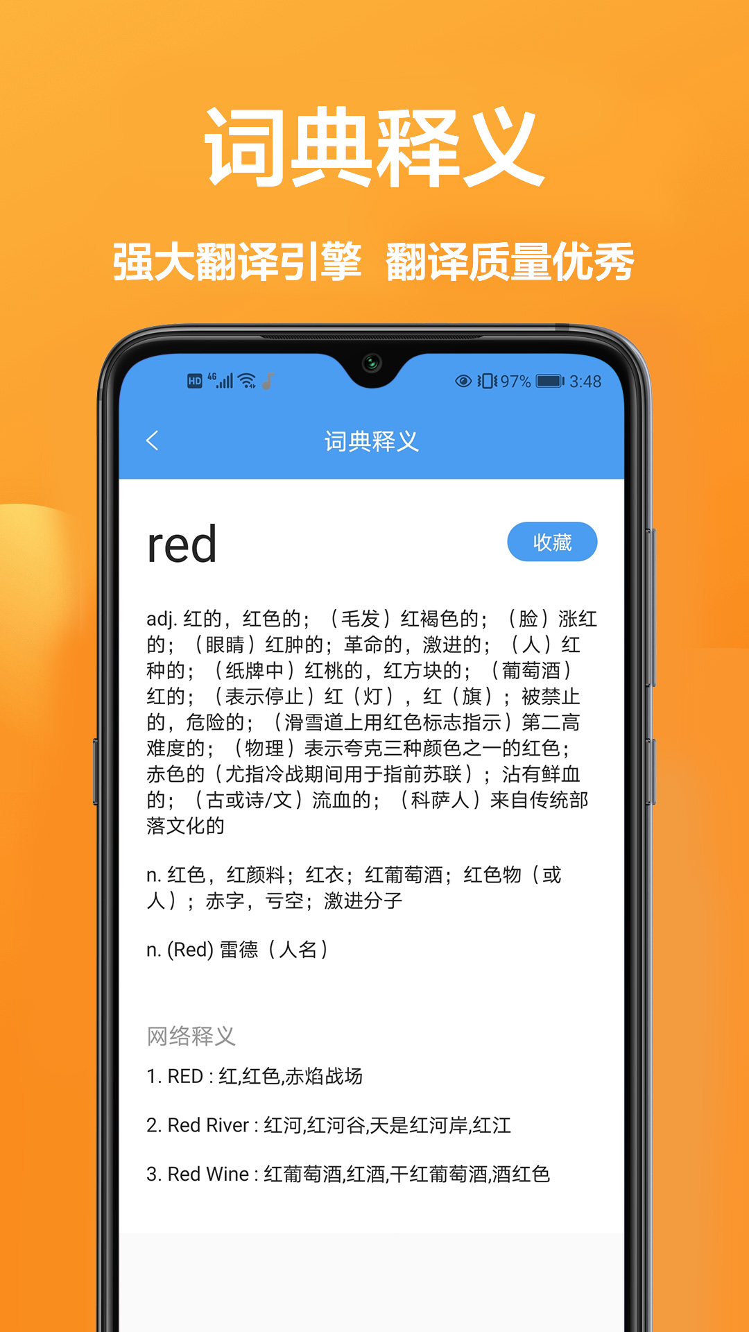 玖珠中英文翻譯