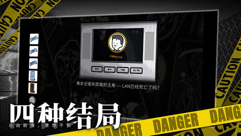 房間的秘密中文版