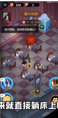 千萬別開門