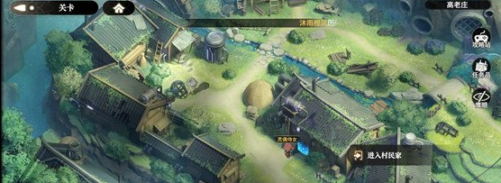 《少年西游記2》高老莊地窖寶箱位置一覽