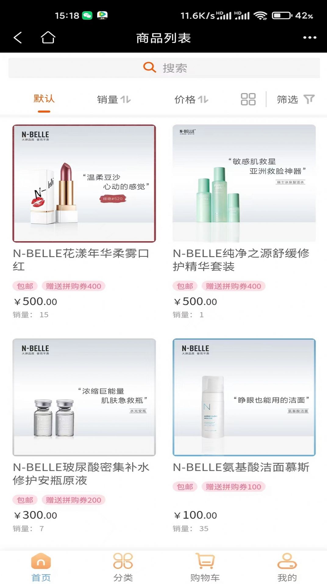 樂淘時代