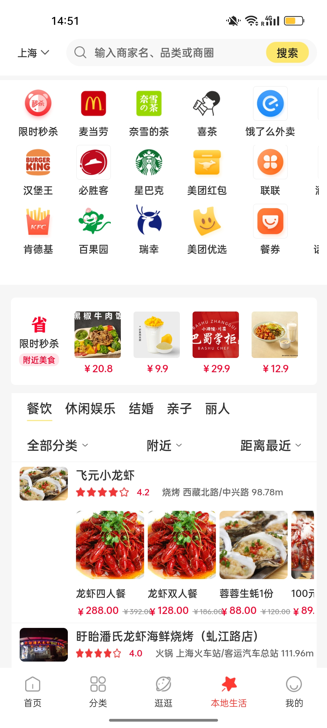 去天競斯