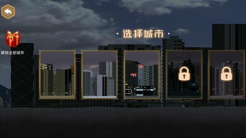模擬災(zāi)難破壞真實(shí)城市