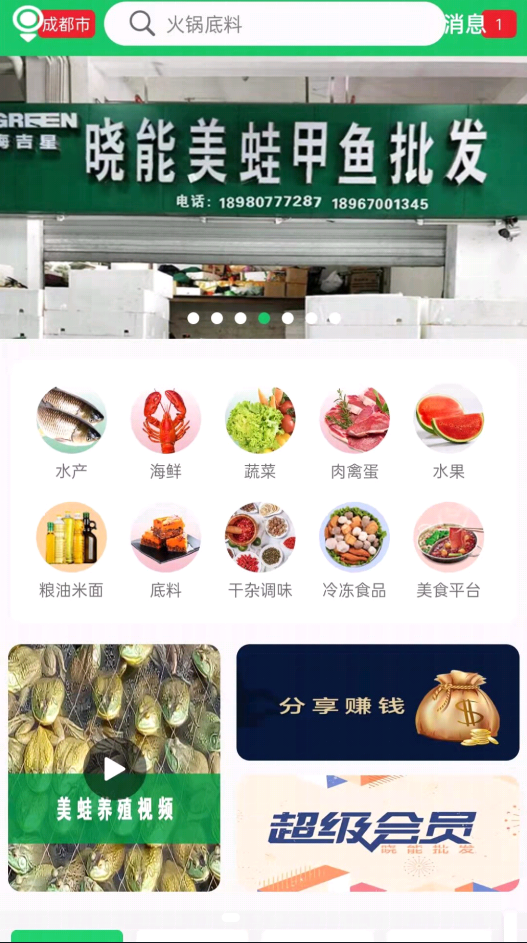 曉能批發