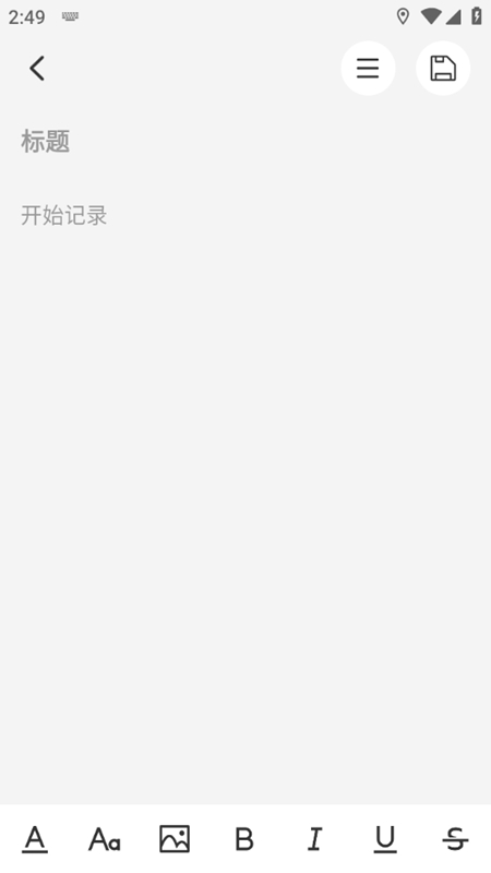 達(dá)達(dá)記事本