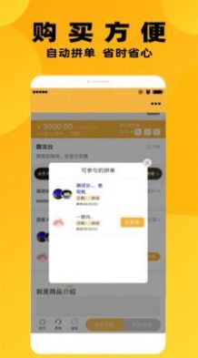 小雞快拼