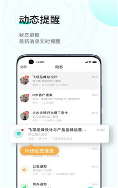 飛項(xiàng)
