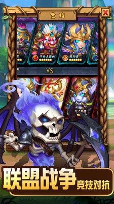 魔游戰紀手游