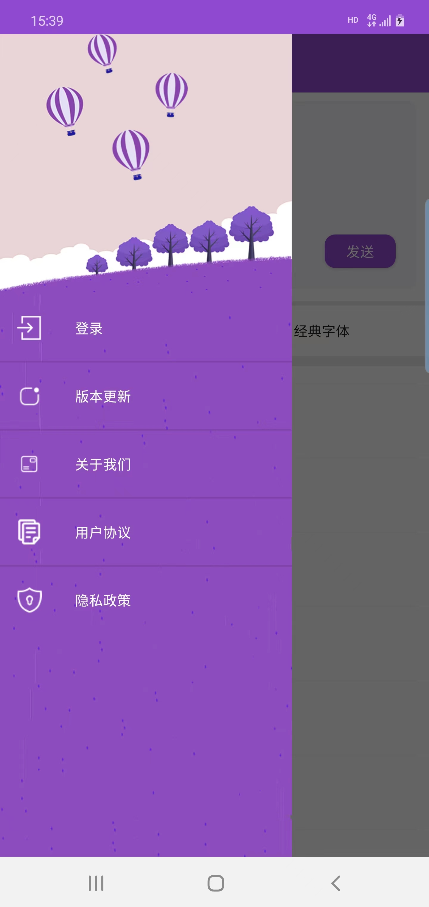 中云字體