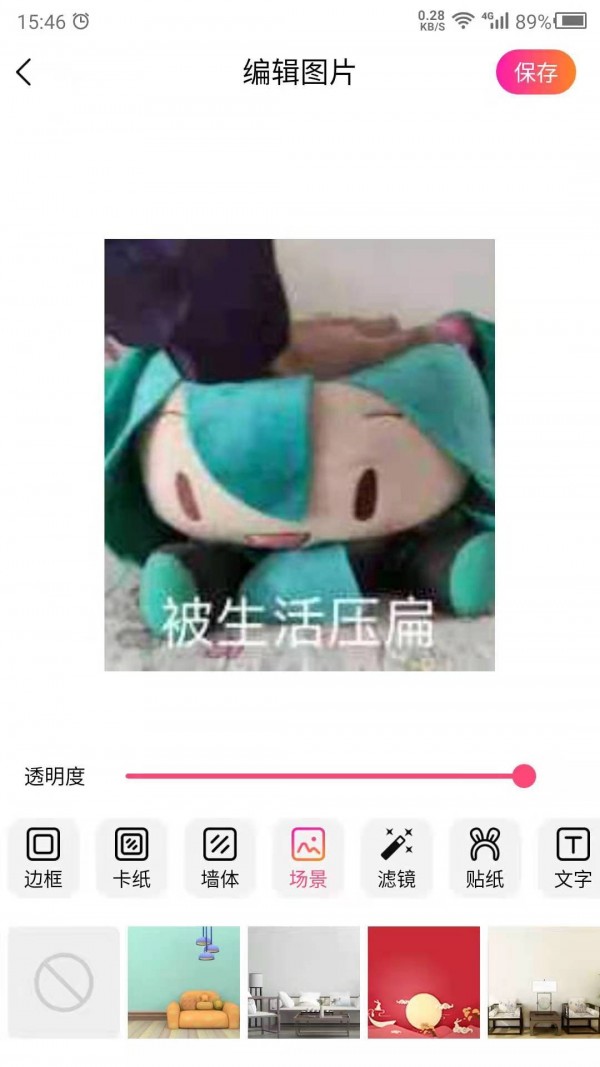 圖片特效之家