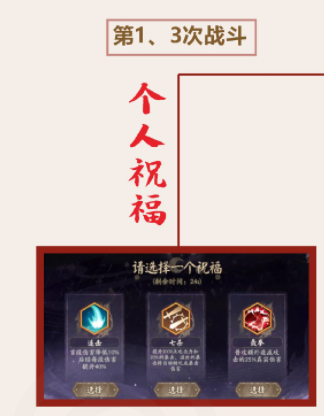 《陰陽(yáng)師》作戰(zhàn)許可獲取方式介紹