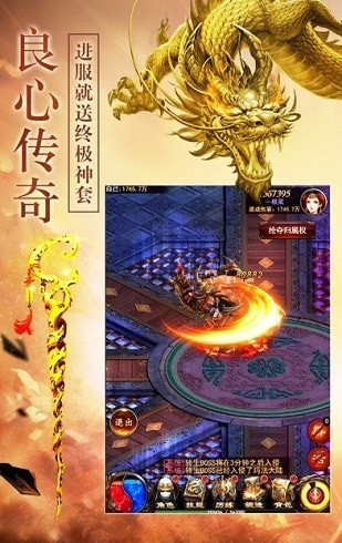 微信藍(lán)月戰(zhàn)將