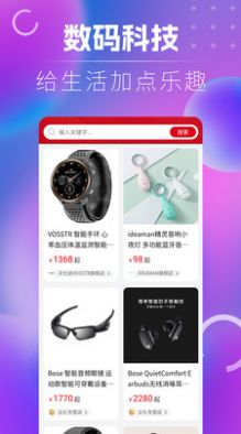 名品樂購