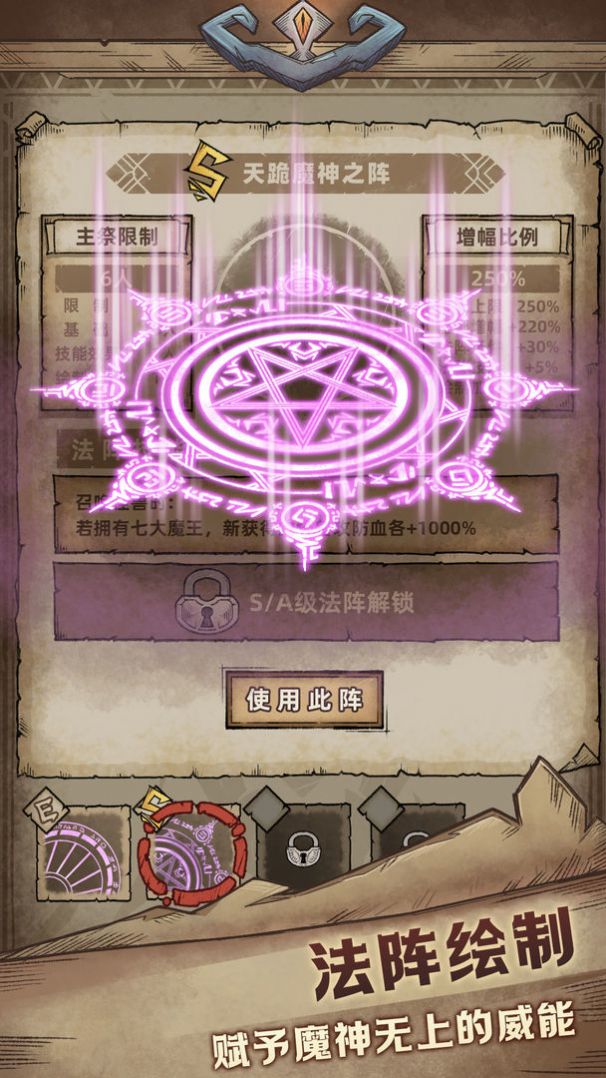 怪獸星球2破解版