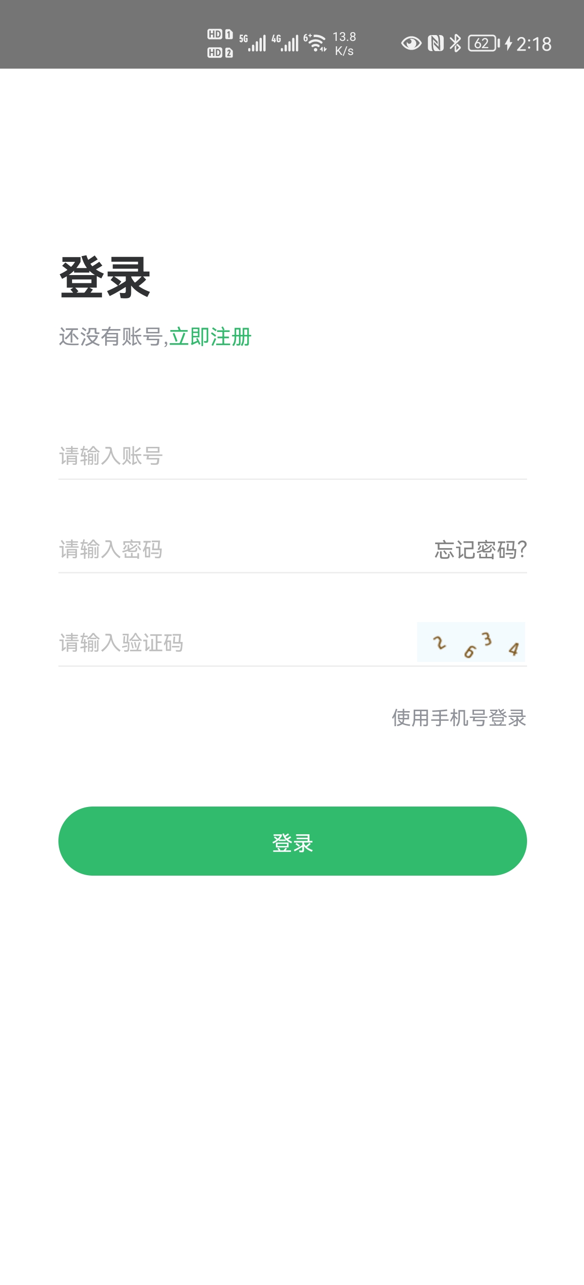 點(diǎn)金樹
