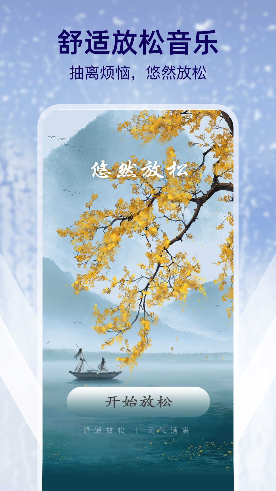 多雨天氣