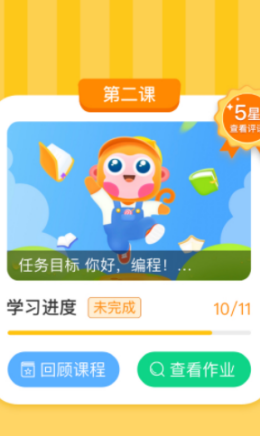 科普編程