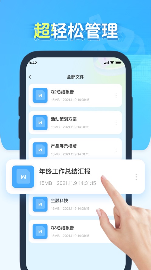 宇鵬文檔