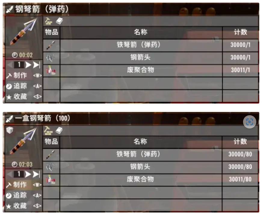 《七日殺》彈藥改裝A21MOD