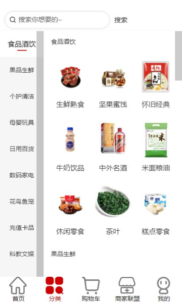 可淘心選