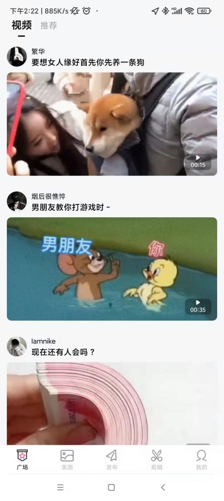 樂剪