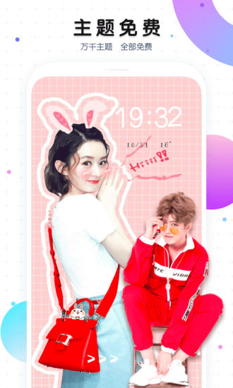 魔秀桌面應(yīng)用隱藏
