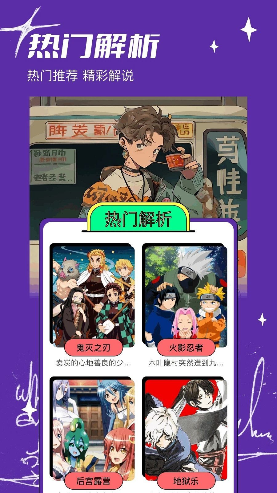 234樂園