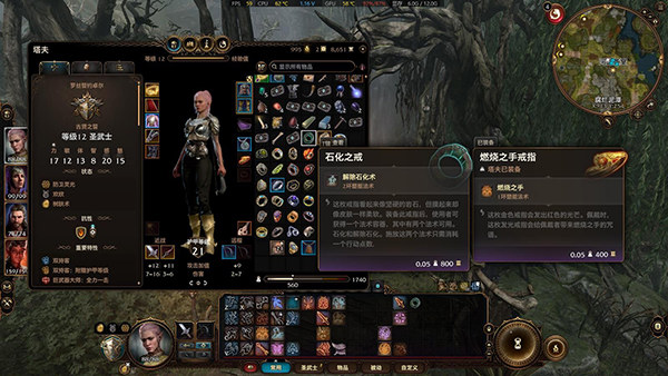 《博德之門3》新增45個造型精美的獨(dú)特奧術(shù)戒指MOD