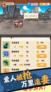老婆快回來