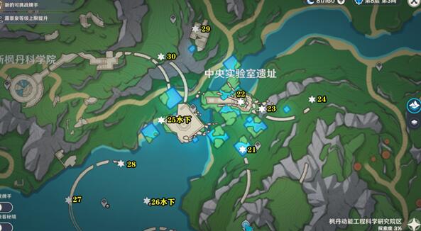 《原神》4.1水神瞳全收集位置攻略