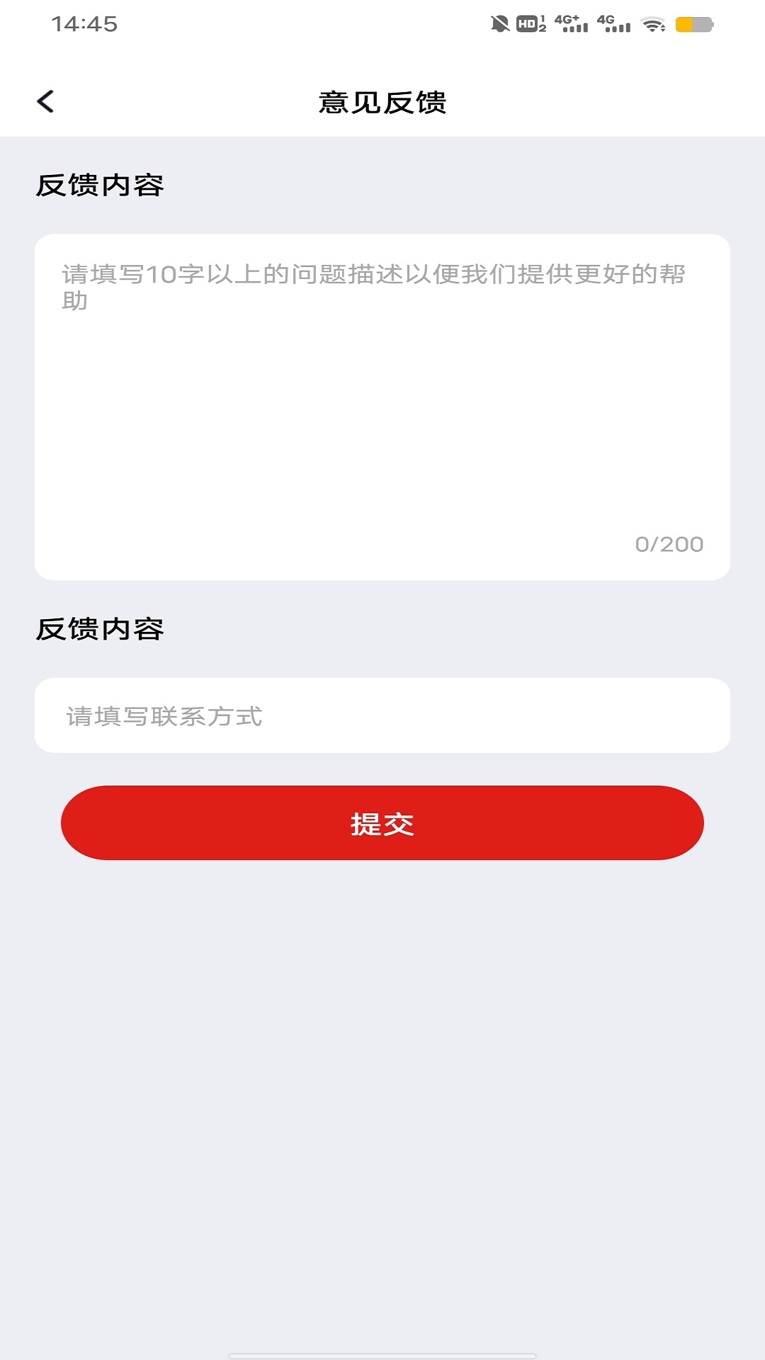 換新機(jī)專家