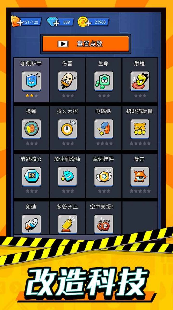 轟轟地平線