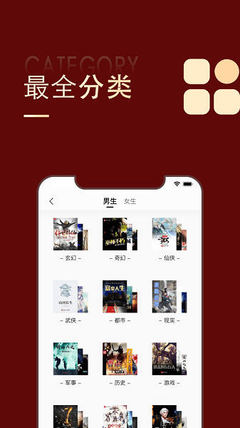 追書大師原版