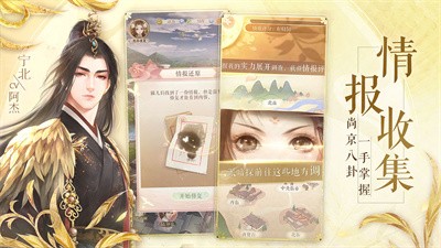 靈貓傳游戲