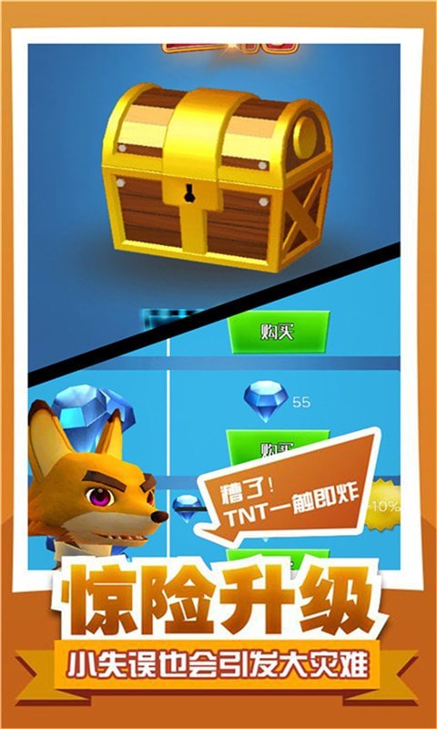 峽谷攀爬模擬器