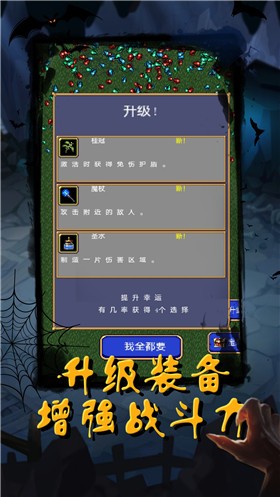 惡魔獵人