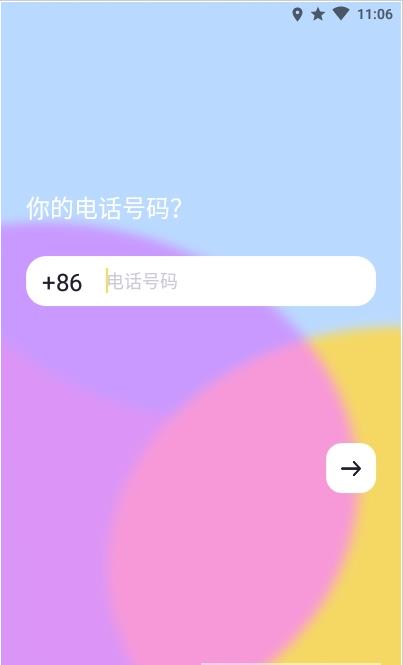 一點時代
