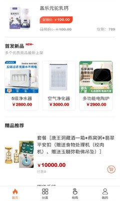 萬物優盛