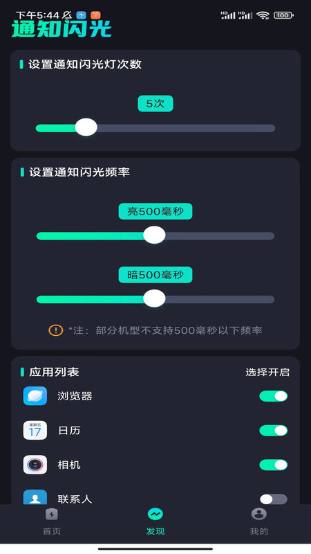 手機充電王
