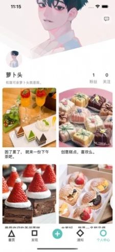 奢顏
