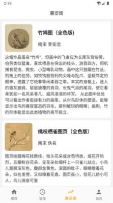 新寶優選