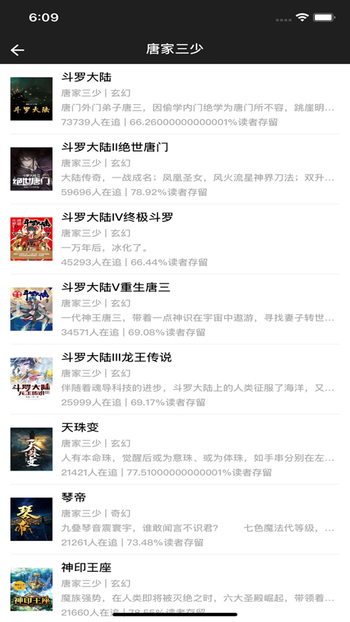 im小說