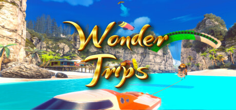 奇妙旅程