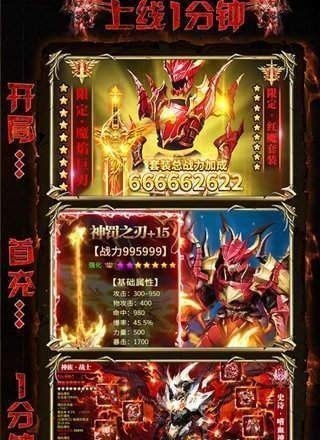 顫音單職業傳奇